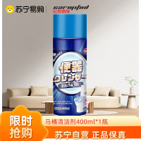 马桶泡泡清洁剂400ml*1瓶泡沫慕斯强力除垢去黄异味洁厕灵除臭清洗厕所去污