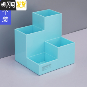 三维工匠 笔筒北欧创意时尚桌面收纳盒办公室成人笔架桌面收纳空间笔筒可爱学生文具用品简约个性多功能笔盒 四维笔筒-天空蓝