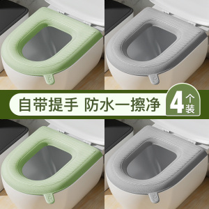 [补贴10%]防水马桶坐垫四季通用款厕所硅胶泡沫圈坐便套免洗家用冬季可水洗