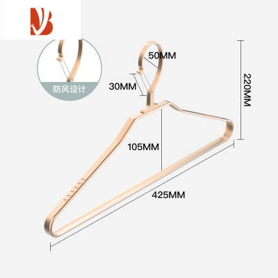 三维工匠防风衣架子太空铝合金家用加宽衣挂户外室外晒大衣架衣撑子