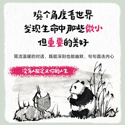 那些微小但重要的事