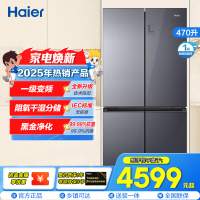 海尔(Haier)470升十字对开门嵌入冰箱 阻氧干湿分储 母婴三档变温 彩晶面板 BCD-470WGHTD5DS1
