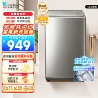 小天鹅(Little Swan) 全自动波轮洗衣机10公斤免清洗除菌除螨玻璃门盖TB100VT615AWY