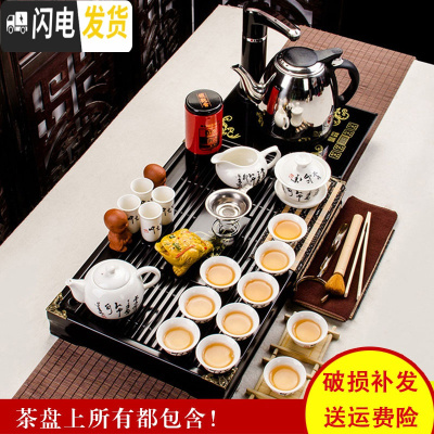 三维工匠整套紫砂茶具套装家用陶瓷四合一功夫茶具电磁炉中式实木茶盘简约 04唐诗白瓷小兰香套装 30件
