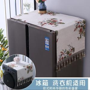 BONJEAN欧式滚筒洗衣机罩搭布盖巾冰箱盖布单开微波炉布艺双开防尘罩