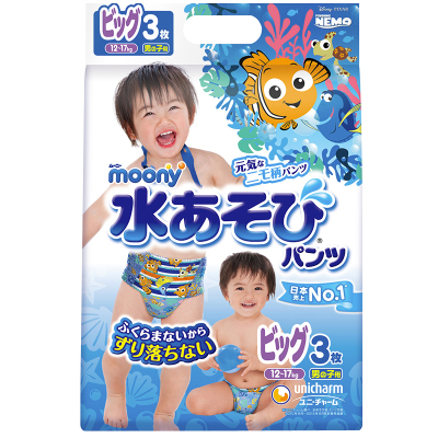 尤妮佳(MOONY)游泳纸尿裤男宝XL3片