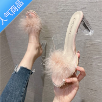 SUNTEK网红百搭新款露趾时装凉拖2023年夏法式高跟鞋女透明水晶粗跟拖鞋