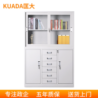 匡大 铁皮文件柜办公档案柜宽中六斗钢柜