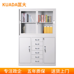 匡大 铁皮文件柜办公档案柜宽中六斗钢柜