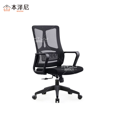 本泽尼 办公转椅 HTDY-WE2548B 550*580*1020mm 把