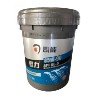 司能 重负荷齿轮油 GL-5 85W-90 18L 每桶
