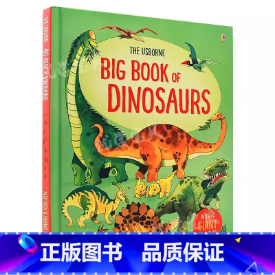 [正版]Usborne出品 恐龙大书 The Usborne Big Book of Dinosaurs 英文原版绘本