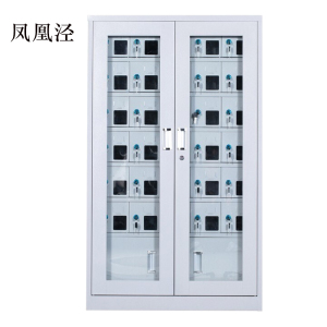 凤凰泾手机存放柜会议室手机柜对讲机柜寄存柜手机柜30门手机存放柜