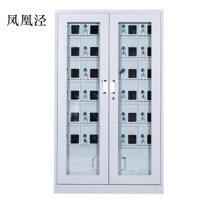 凤凰泾手机存放柜会议室手机柜对讲机柜寄存柜手机柜30门手机存放柜