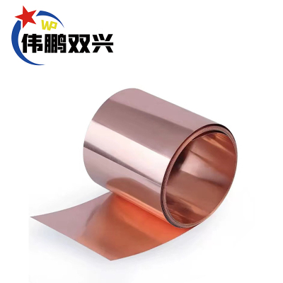 伟鹏双兴 紫铜带薄铜箔铜皮 1.0mm*100mm 米
