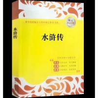 正版新书]水浒传施耐庵9787567753730