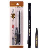 宝克(BAOKE)1+1S21 秀丽笔套装 中楷 软笔可加墨钢笔式毛笔 黑色 1支