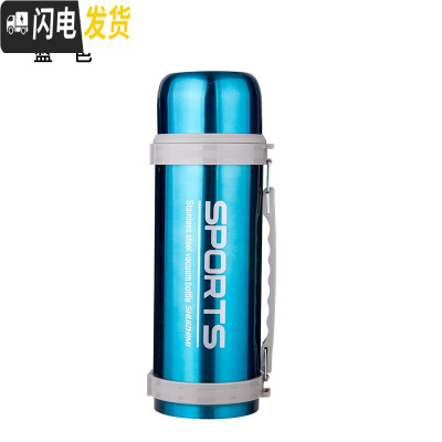 三维工匠2大容量不锈钢户外真空保温壶 车载旅行男便携保温杯1200水瓶 1600蓝色