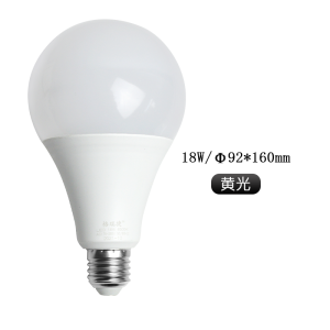 格瑞捷 LED灯泡(球泡)220V E27白光PC面罩+塑包铝