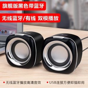 电脑音响台式家用有线小音箱桌面迷你小型低音炮笔记本喇叭重低音