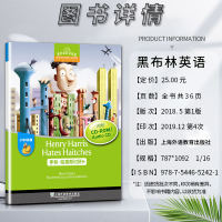 英语 小学通用 [正版]黑布林英语阅读亨利哈里斯讨厌HHenry Harris Hates Haitches小学d级1D