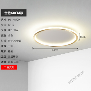 苏宁放心购 卧室灯吸顶灯简约现代温馨浪漫网红北欧灯具创意主卧房间轻奢灯饰