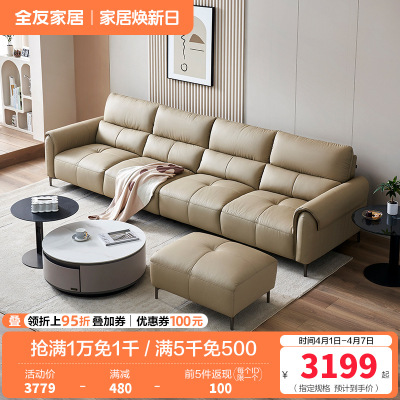 全友家居头层牛皮真皮沙发客厅实木框架三人位小户型直排式沙发