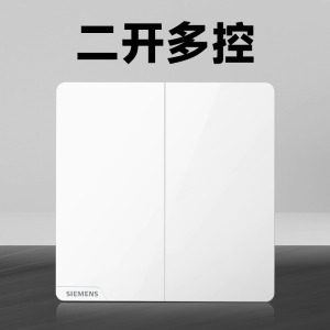 西门子皓彩