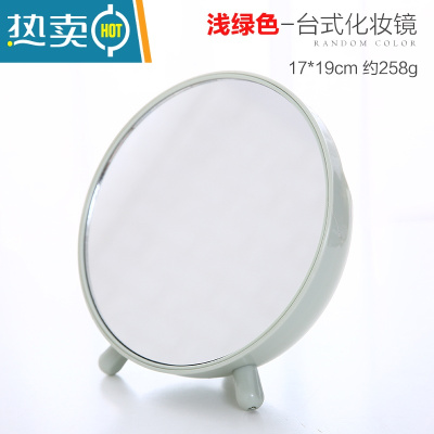 敬平高清可旋转镜子化妆镜便携台式可爱桌面公主镜学生宿舍简约梳妆镜 储物款浅绿19*17cm便携式用镜