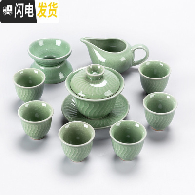 三维工匠哥窑茶具套装家用整套复古简约汝窑釉冰裂日式开片功夫陶瓷泡茶杯 9头哥窑茶具[海浪盖碗]