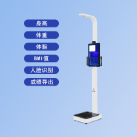 LJYZN 智能电子身高测量仪身高体型测血压体重身高体型考核系统智能体能测量仪智能体型测试仪测量秤系统