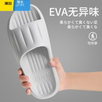 聚范不臭脚拖鞋男款夏季外穿2023新款室内家居防滑eva凉拖鞋男士
