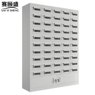 赛颐盛充电柜带下档50门台