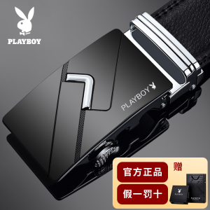 花花公子皮带男款牛皮腰带男士正品商务高档2025新款真皮裤腰带