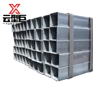 云型巨 镀锌方管 防锈镀锌方钢 20*20mm 单位:kg