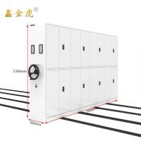 鑫金虎密集架档案资料柜一列四组Z5 3600*560*2360mm