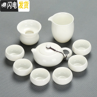 三维工匠德化白瓷玉瓷功夫茶具套装家用茶壶茶杯盖碗茶盘整套办公简约套装 4白瓷10头扁西施安全包装