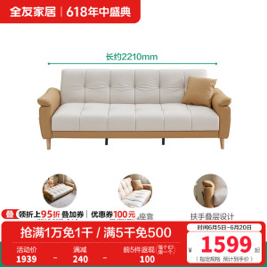 全友家居现代简约叠两用沙发床新款小户型客厅直排布艺沙发