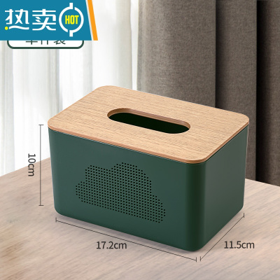 敬平云朵纸巾盒客厅抽纸盒家用创意餐巾纸收纳盒简约现代餐桌卷纸筒盒 墨绿-中号[高颜值/抽取顺滑]