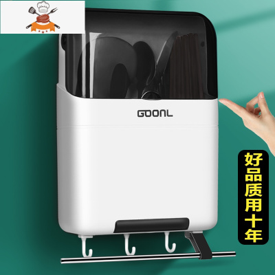 家用带盖防尘筷子筒壁挂式筷篓厨房筷笼置物架筷筒餐具沥水收纳盒 敬平 升级[多功能+抹布杆+挂钩]黑餐具架