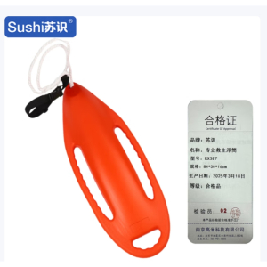 苏识 专业救生浮筒大浮力 方便携带 橙色双人 84*30*16cm RX387(件)