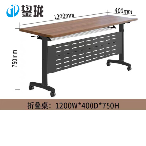 鋆珑 办公桌 JL-BGZZP06 张