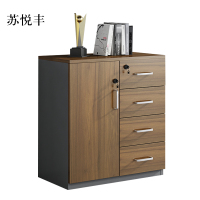 苏悦丰办公室矮柜储物柜文件柜1门4抽屉