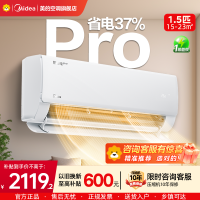 美的(Midea)空调1.5匹p酷省电Pro新一级能效变频冷暖壁挂式家用卧室智能挂机KFR-35GW/N8KS1-1P
