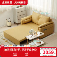 全友家居沙发床现代简约折叠伸缩沙发床两用小户型客厅书房家具沙发床