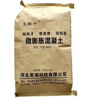 玉楸子 微膨胀混凝土 YQZ-WPH 袋