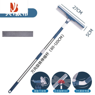 三维工匠[可擦可刮]擦玻璃窗器长杆伸缩多带刮水双面高楼层清洗刷