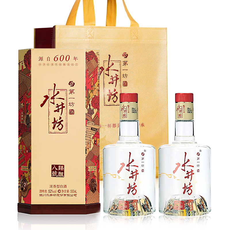 水井坊 臻酿八号 52度500ml*2瓶 浓香型白酒 (送手提袋)