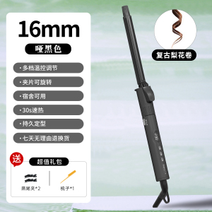 千艺卷发棒大卷 小卷韩式大波浪羊毛卷不伤发卷发器夹板烫发夹刘海内扣蓬松卷发神器便携 理发店专用