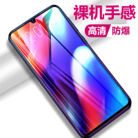 [买2送手机壳]轻万适用reno2z钢化膜非全屏高清透明防摔贴膜oppo手机保护膜全玻璃